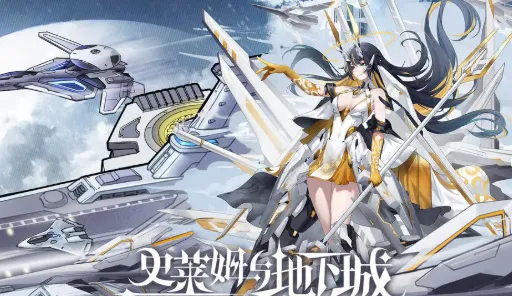 史莱姆与地下城2025最新版本 史莱姆与地下城2025最新版本