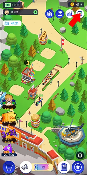 闲置主题公园大亨2025下载 闲置主题公园大亨2025下载