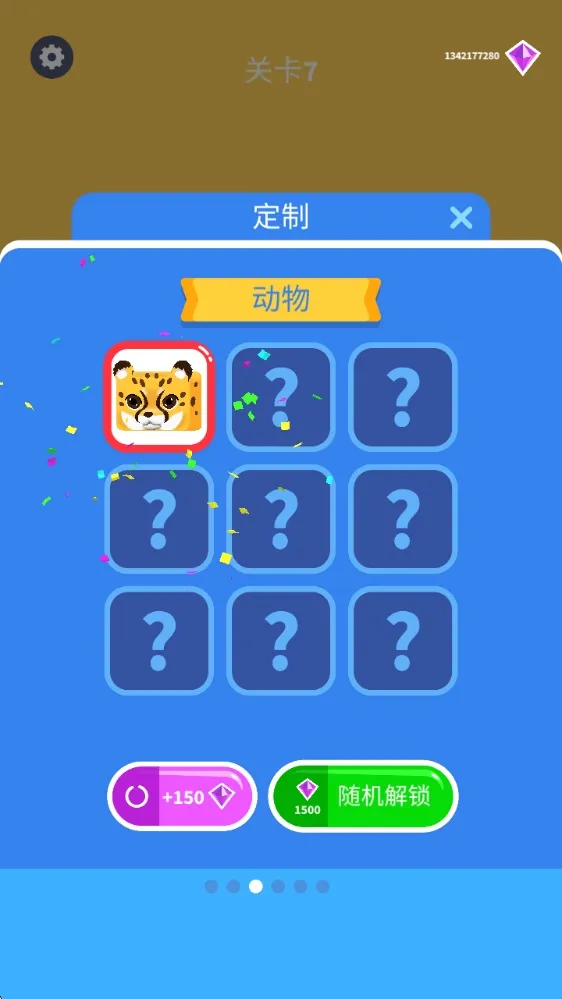 果冻塑形2025官方最新版本 果冻塑形2025官方最新版本