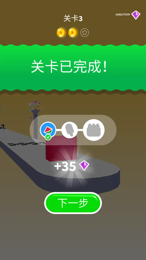 果冻塑形2025官方最新版本 果冻塑形2025官方最新版本