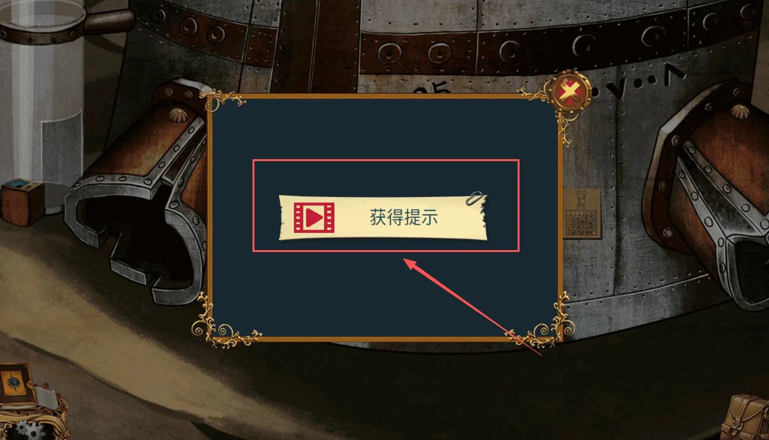 失落的飞船最新手机版 失落的飞船最新手机版