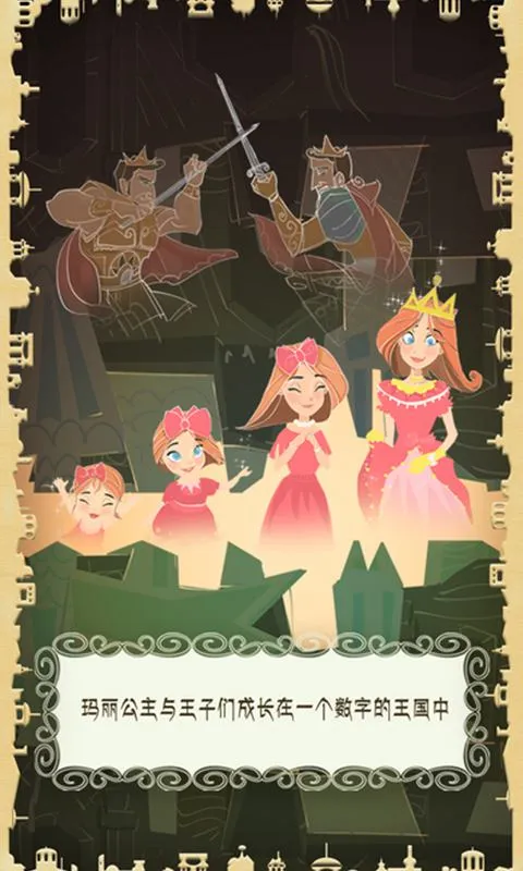 玛丽十世2025下载 玛丽十世2025下载