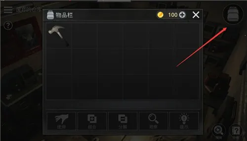 密室逃脱宇宙生存(冒险逃脱解谜游戏) 密室逃脱宇宙生存(冒险逃脱解谜游戏)