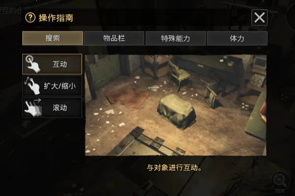 密室逃脱宇宙生存(冒险逃脱解谜游戏) 密室逃脱宇宙生存(冒险逃脱解谜游戏)