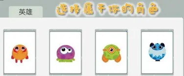 么么哒作战安卓版手机版 么么哒作战安卓版手机版