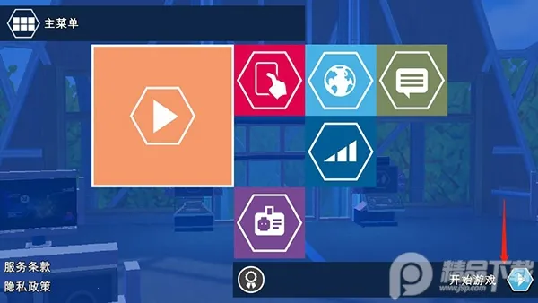 乐高侏罗纪公园2025下载安装 乐高侏罗纪公园2025下载安装