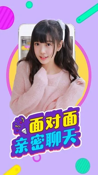 红袖直播(手机直播软件) 红袖直播(手机直播软件)