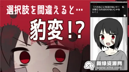 家出少女(恋爱模拟游戏) 家出少女(恋爱模拟游戏)