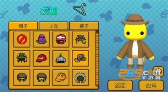 晃晃人生安卓版手机版 晃晃人生安卓版手机版