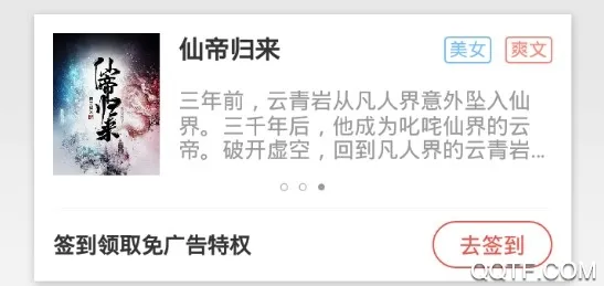 得间小说2025官方最新版本 得间小说2025官方最新版本