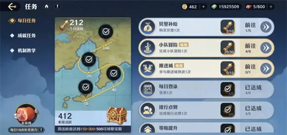 航海王壮志雄心(航海王闯关手游) 航海王壮志雄心(航海王闯关手游)