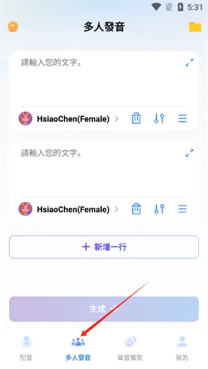 VoxBox2025官方正版 VoxBox2025官方正版