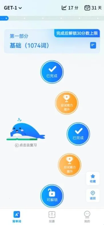 鲸鱼爱语境2025官方正版 鲸鱼爱语境2025官方正版