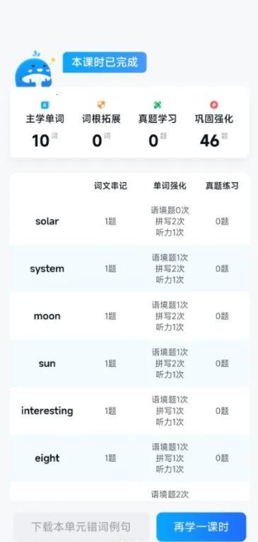 鲸鱼爱语境2025官方正版 鲸鱼爱语境2025官方正版