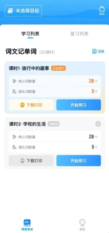 鲸鱼爱语境2025官方正版 鲸鱼爱语境2025官方正版