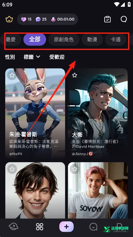 Suka(AI聊天软件) Suka(AI聊天软件)