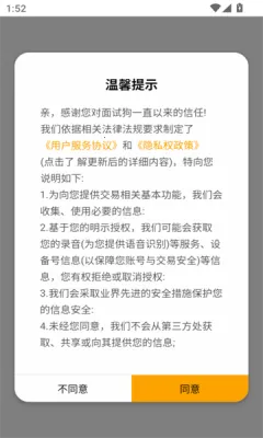 面试狗2025官方最新版本 面试狗2025官方最新版本