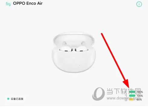 欢律(耳机控制软件) 欢律(耳机控制软件)