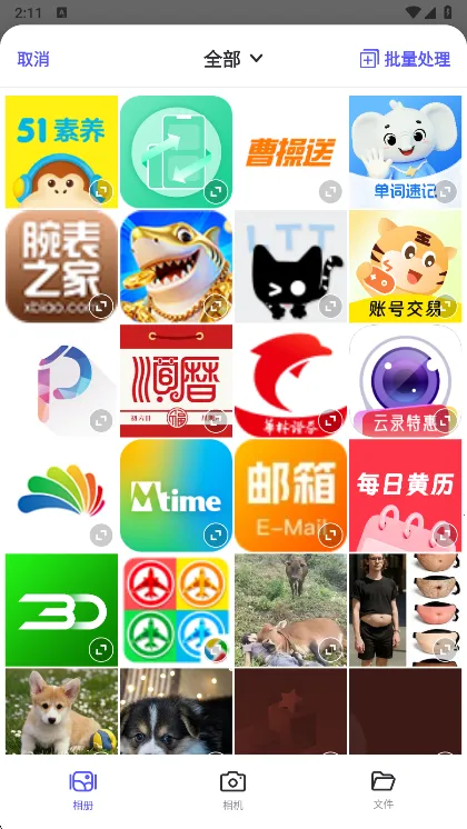 佐糖(图像处理应用) 佐糖(图像处理应用)