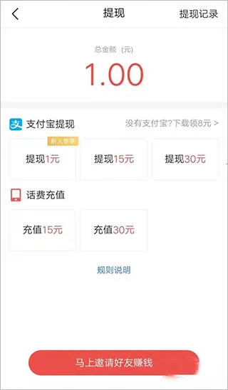 头条新闻(新闻阅读软件) 头条新闻(新闻阅读软件)