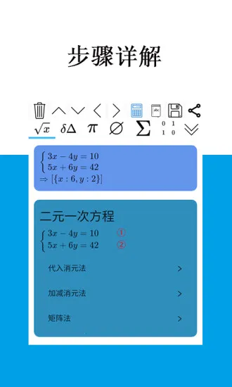 Mathfuns2025下载 Mathfuns2025下载