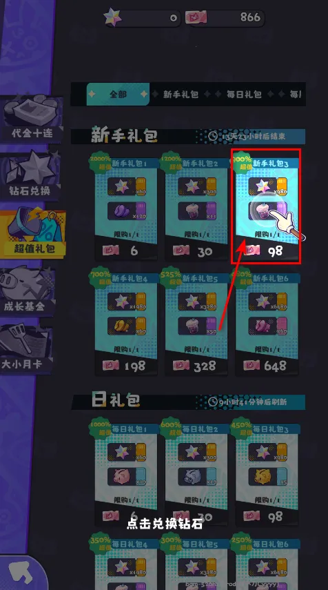 江南第一主播公司(二次元主播养成游戏) 江南第一主播公司(二次元主播养成游戏)