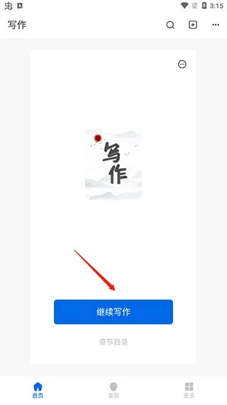 д���������ֻ���