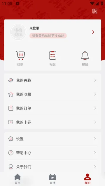 北大博雅讲坛(文化阅读平台) 北大博雅讲坛(文化阅读平台)