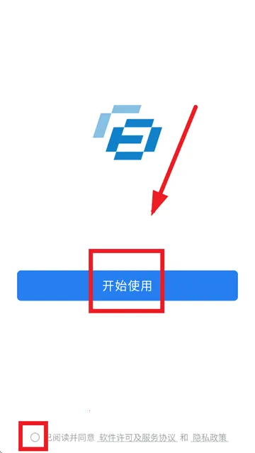 八局通2025下载安装 八局通2025下载安装