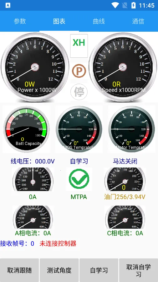 南京远驱2025官方正版