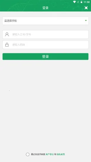 轻新课堂学生端(学生线上学习平台)