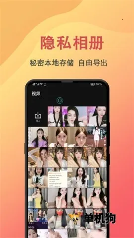 抖手万能录屏2025下载安装 抖手万能录屏2025下载安装