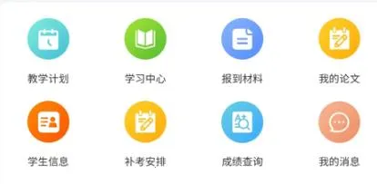 继教云学堂2025最新版本