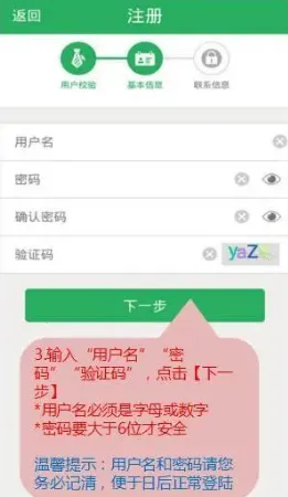 HI享服务(保险理赔平台) HI享服务(保险理赔平台)