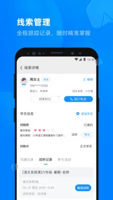 У�ܼ���У�����ֻ���