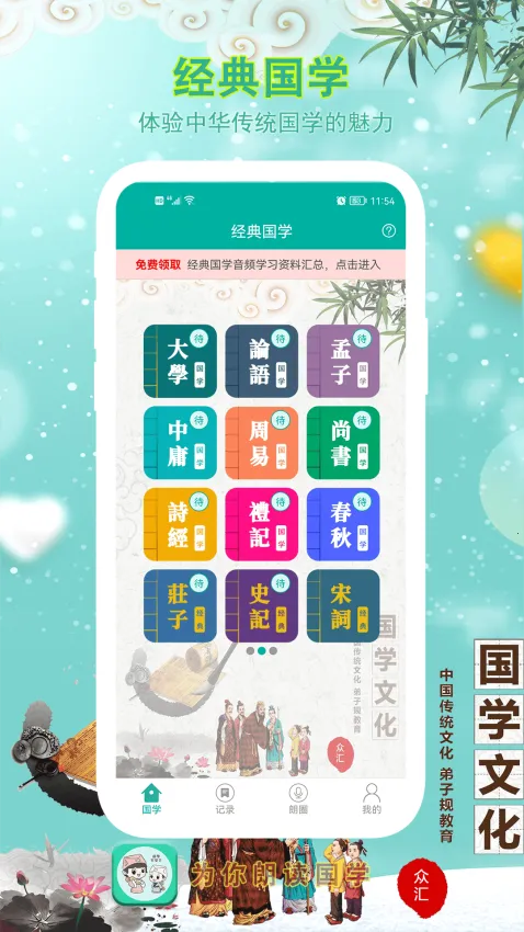 Ϊ���ʶ���ѧ2025���ذ�װ