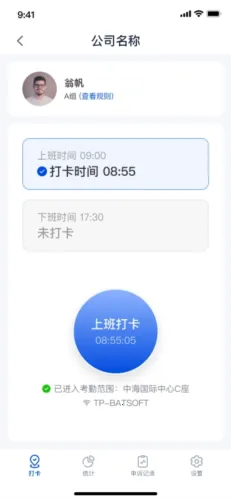 ֨֨(��ҵͨѶ�칫ƽ̨)