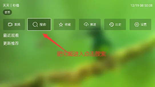 �ϻ�Box(��ý�岥����)