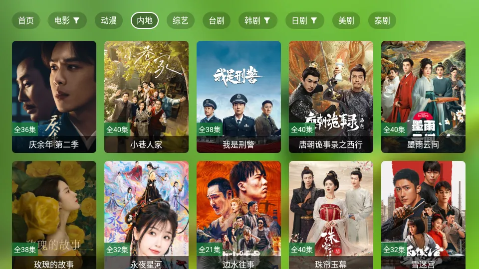 �ϻ�Box(��ý�岥����)