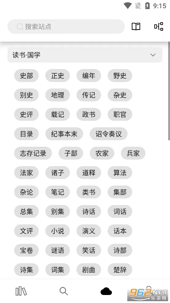 全网小说阅读器(小说阅读工具)