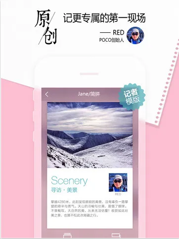 简拼2025官方正版