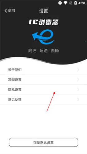 IE浏览器2025最新版本