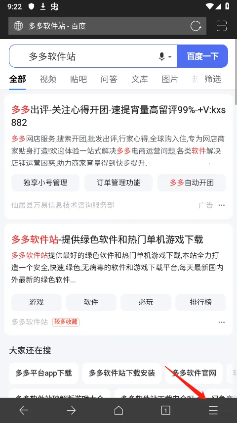 IE浏览器2025最新版本