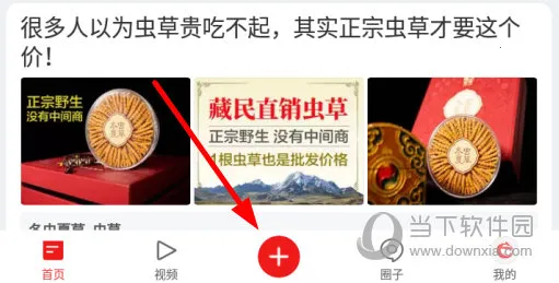 网易新闻2025最新版本