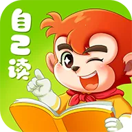 小悟空自己读2025下载