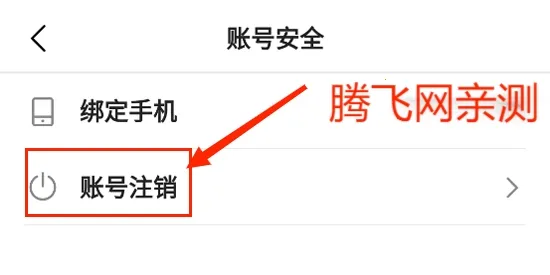 心心相印(交友社交平台)