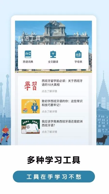 �����������ﱳ����(���ﵥ��ѧϰ����)