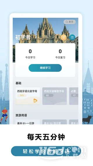 �����������ﱳ����(���ﵥ��ѧϰ����)