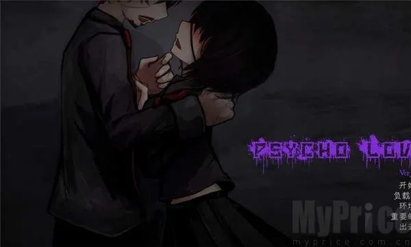 惊恋之爱2025下载安装