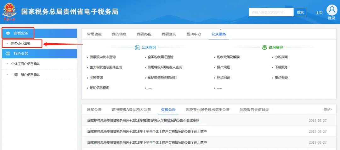 ����˰��2025�ٷ����°汾